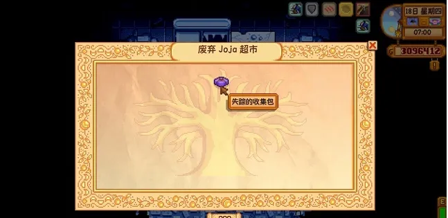 smapi������(��¶����Ϸ����)v1.1.4 �ֻ���