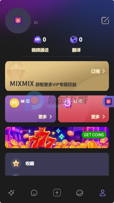 MixMix��׿���ֻ���v1.5.0 �ٷ�����