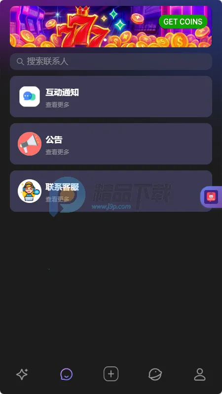 MixMix��׿���ֻ���v1.5.0 �ٷ�����