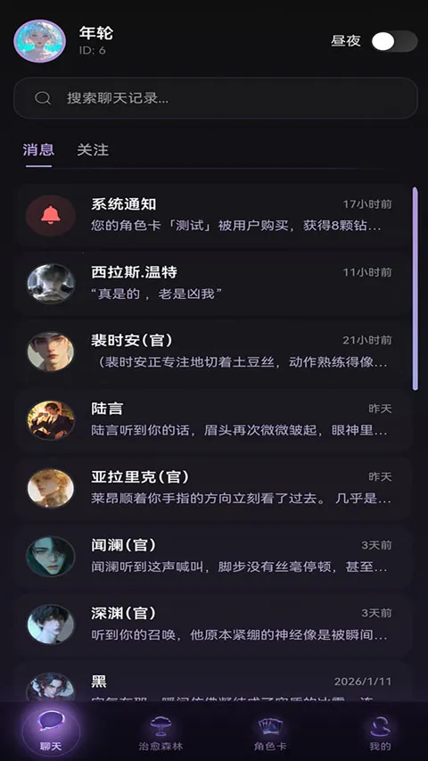 Be heera2026���ذ�װv1.0.12 ��׿��