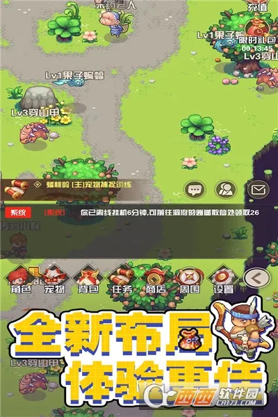 ����������(����������)v1.1.3.7 ��׿��