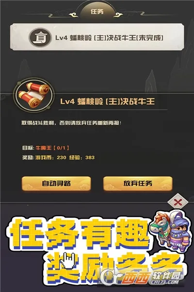 ����������(����������)v1.1.3.7 ��׿��