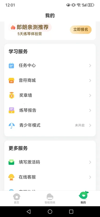 СҶ�Ӹ���(���ܸ�������)v8.2.10 �ֻ���