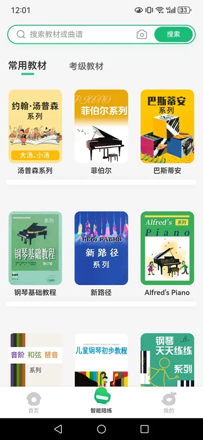 СҶ�Ӹ���(���ܸ�������)v8.2.10 �ֻ���