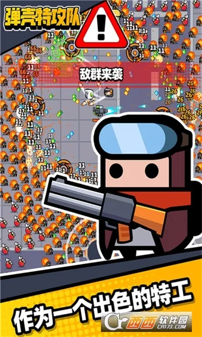 �����ع���2026�ٷ�����v4.5.1 ��׿��