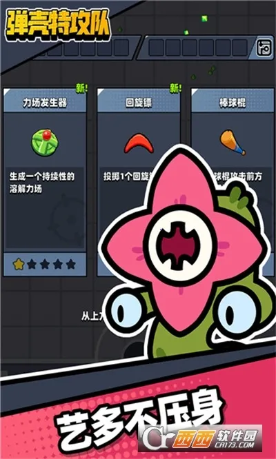 �����ع���2026�ٷ�����v4.5.1 ��׿��