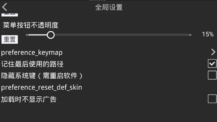 krkr2ģ����(�ֻ���Ϸģ����)v1.4.4 ��Ѱ�