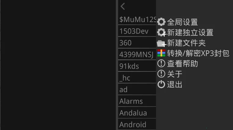 krkr2ģ����(�ֻ���Ϸģ����)v1.4.4 ��Ѱ�