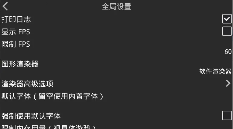 krkr2ģ����(�ֻ���Ϸģ����)v1.4.4 ��Ѱ�