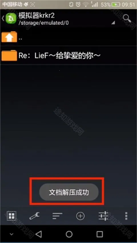 krkr2ģ����(�ֻ���Ϸģ����)