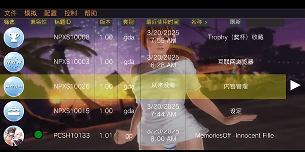 Vita3KZX��׿���ֻ���v0.2.0-12.5-ikhoeyZX ��׿��