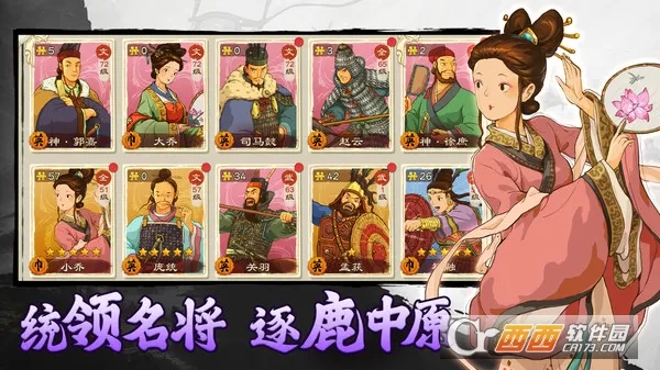 �����ս�ս(������������)v1.0.22 �ٷ�����