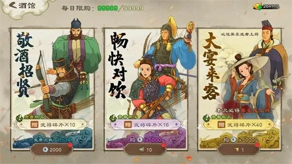 乱世终结战(三国策略手游) 乱世终结战(三国策略手游)