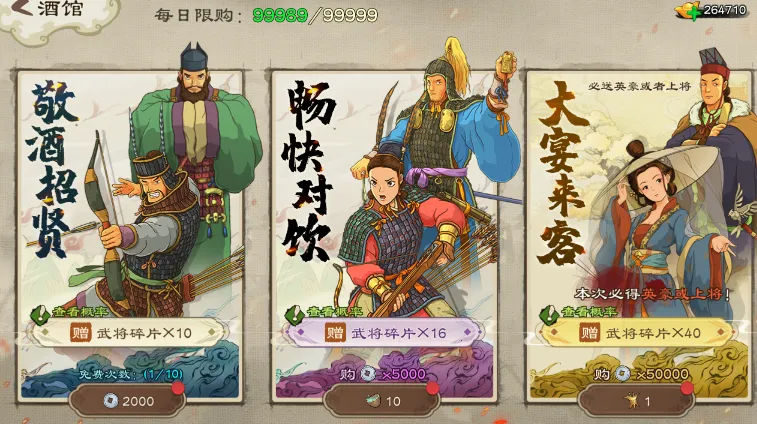 乱世终结战(三国策略手游) 乱世终结战(三国策略手游)