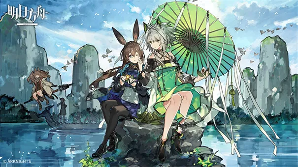 明日方舟(策略塔防手游) 明日方舟(策略塔防手游)