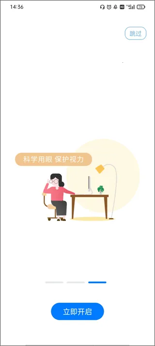 i�ָ�2026�ٷ�����v2.16.0 ��׿��