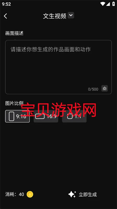 �鴴AI2026���ذ�װv2.0.0 �ٷ�����