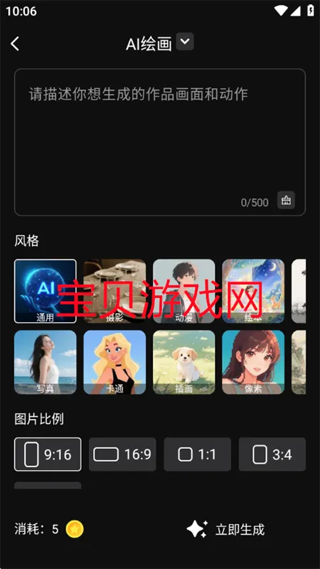 �鴴AI2026���ذ�װv2.0.0 �ٷ�����