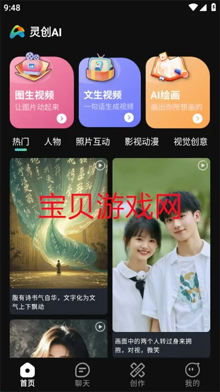 �鴴AI2026���ذ�װ