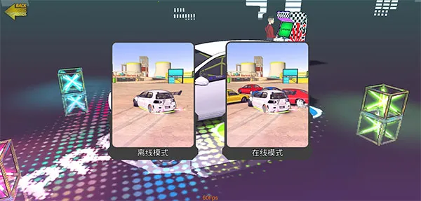 PROJECT DRIFT项目漂移游戏(赛车漂移手游) PROJECT DRIFT项目漂移游戏(赛车漂移手游)