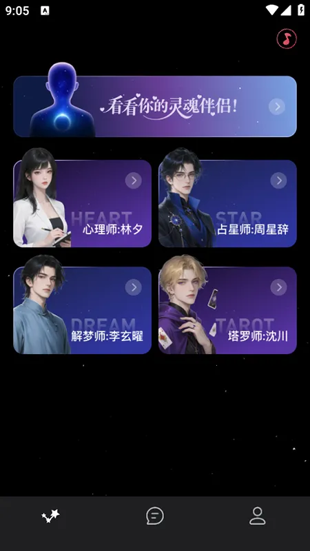 �ǲ�ai2026�ٷ�����v1.3.2 �ֻ���