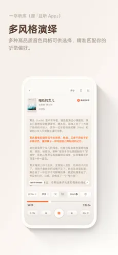 һ������(AI��������)v1.0.90 ��׿��