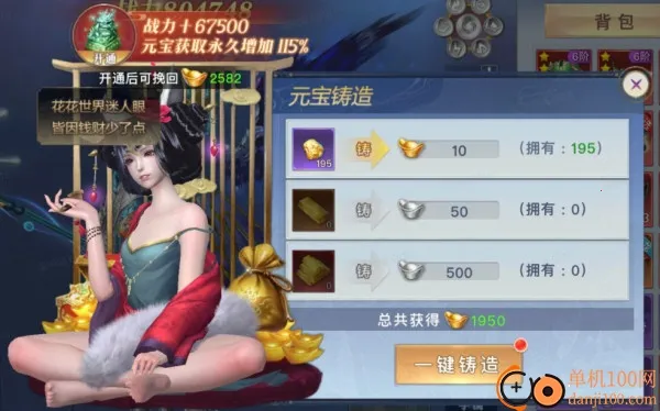 ̫�ŷ�ħ¼2(̫�ŷ�ħ¼ 2 ��Ϸ)