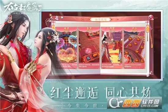 ̫�ŷ�ħ¼2(̫�ŷ�ħ¼ 2 ��Ϸ)v3.70.2 ��׿��