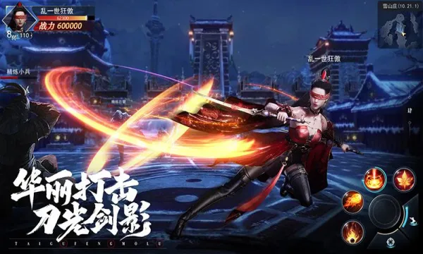 ̫�ŷ�ħ¼2(̫�ŷ�ħ¼ 2 ��Ϸ)v3.70.2 ��׿��