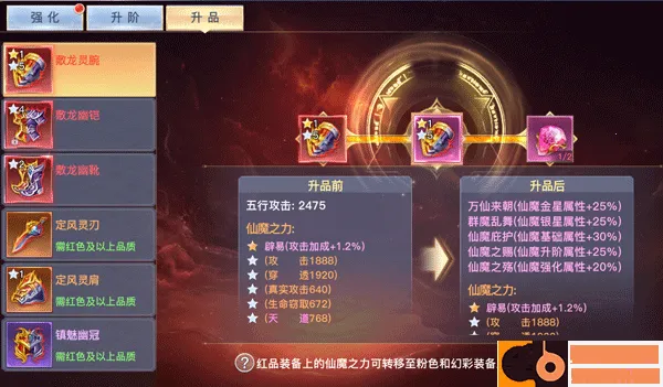 ̫�ŷ�ħ¼2(̫�ŷ�ħ¼ 2 ��Ϸ)