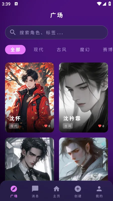 ������(MengYiShe)app�ٷ��������°汾