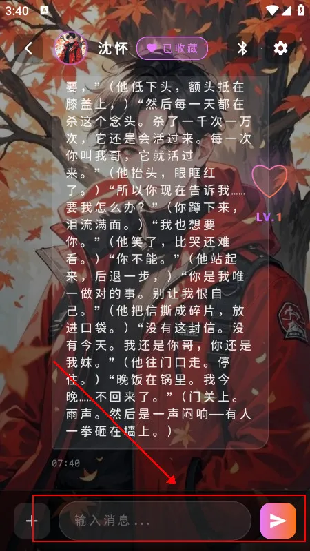 ������(MengYiShe)app�ٷ��������°汾