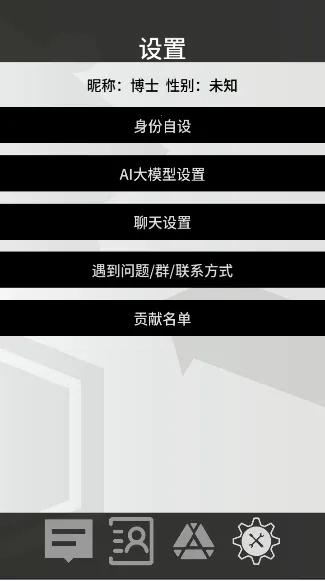 �޵µ�ͨѶ��(���շ���Ⱥ��)v1.0.0 �ٷ�����