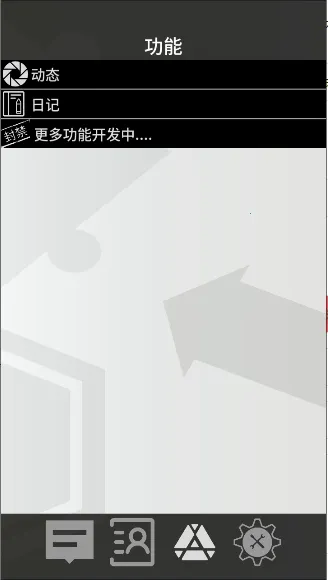 �޵µ�ͨѶ��(���շ���Ⱥ��)v1.0.0 �ٷ�����