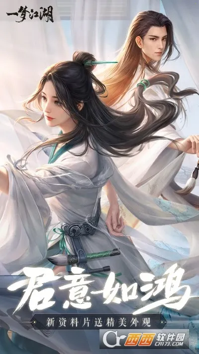 һ�ν���2026�ٷ����°汾v134.0 ��Ѱ�