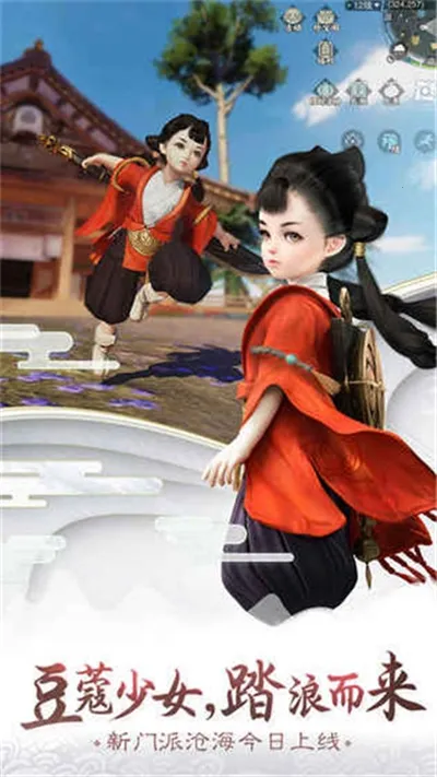 һ�ν���2026�ٷ����°汾v134.0 ��Ѱ�