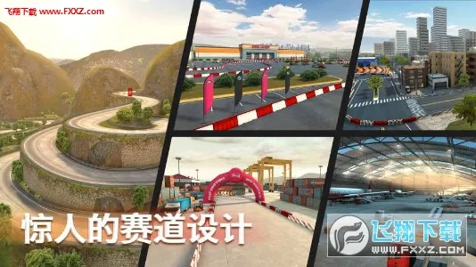 Drift Max Pro2026���ذ�װv2.6.5 ��׿��