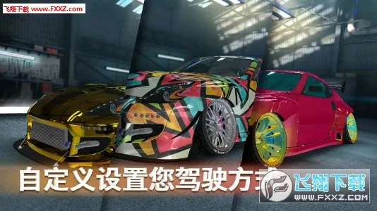 Drift Max Pro2026���ذ�װv2.6.5 ��׿��