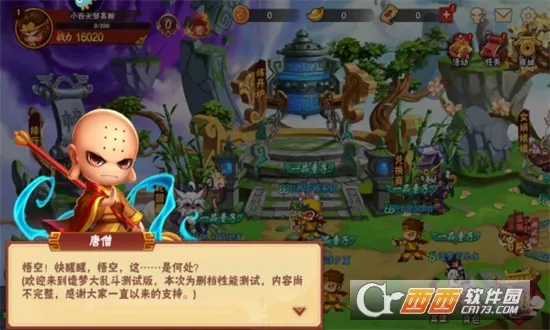 ���δ��Ҷ�(����MOBA��Ϸ)v1.1.6 �ٷ�����