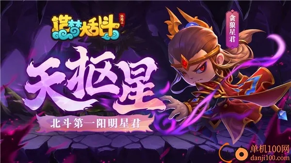 ���δ��Ҷ�(����MOBA��Ϸ)