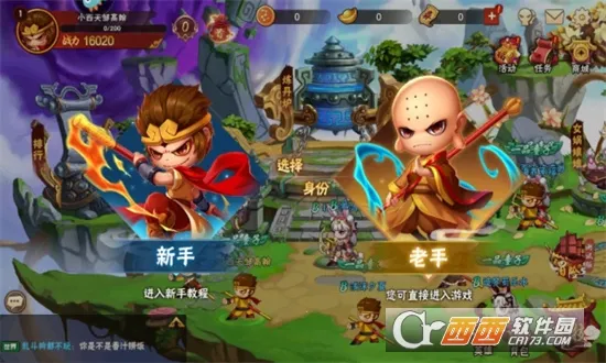 ���δ��Ҷ�(����MOBA��Ϸ)v1.1.6 �ٷ�����