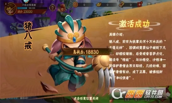 ���δ��Ҷ�(����MOBA��Ϸ)v1.1.6 �ٷ�����