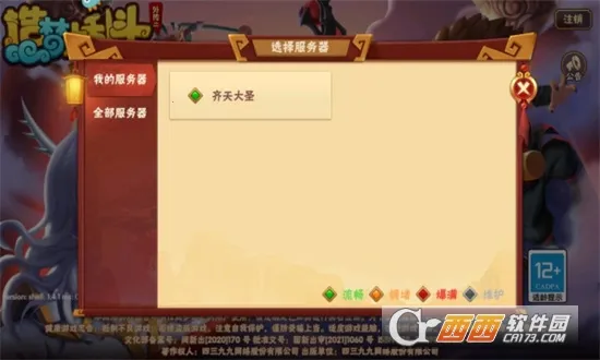 ���δ��Ҷ�(����MOBA��Ϸ)v1.1.6 �ٷ�����