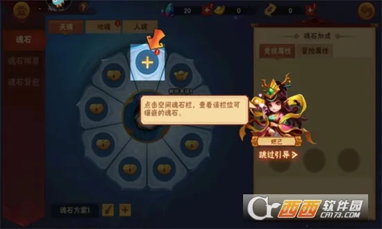 ���δ��Ҷ�(����MOBA��Ϸ)v1.1.6 �ٷ�����