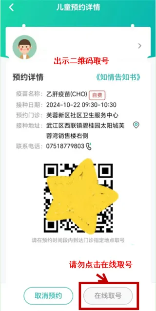 ����(�������ԤԼ)