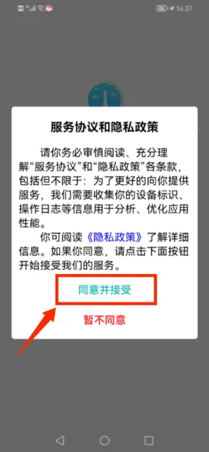 ����(�������ԤԼ)