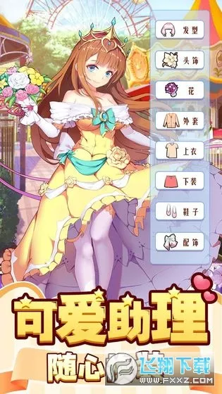 �����Ǳ�2026�ٷ����°汾v1.0.0 �ֻ���