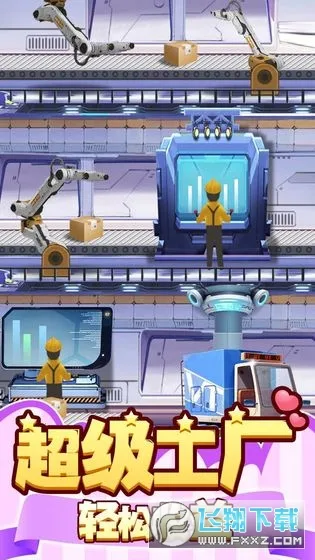 �����Ǳ�2026�ٷ����°汾v1.0.0 �ֻ���