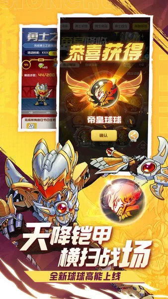 ����Ӣ��2026�ٷ�����v1.10.21 ��׿��