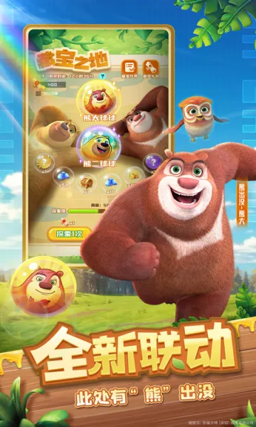 ����Ӣ��2026�ٷ�����v1.10.21 ��׿��